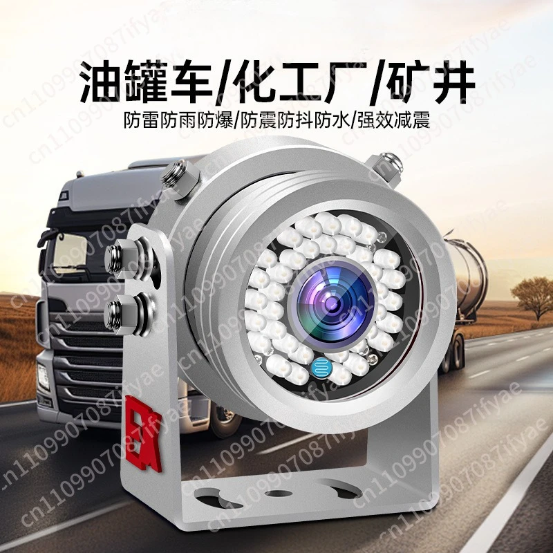 Truck driving recorder panoramic high definition night vision reversing image machine 24V universal