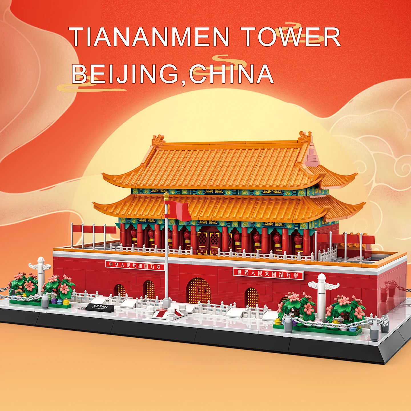 Beijing Tiananmen Square Small Particle Building Blocks Assembly Souvenir Educational Toy Collection Birthday Holiday Gift