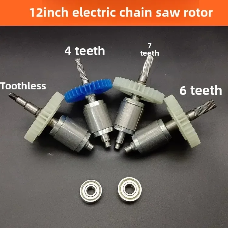 12-inch Brushless Lithium-Powered Electric Chain Saw Rotor 4, 6, 7-Tooth Electric Chain Saw Rotor