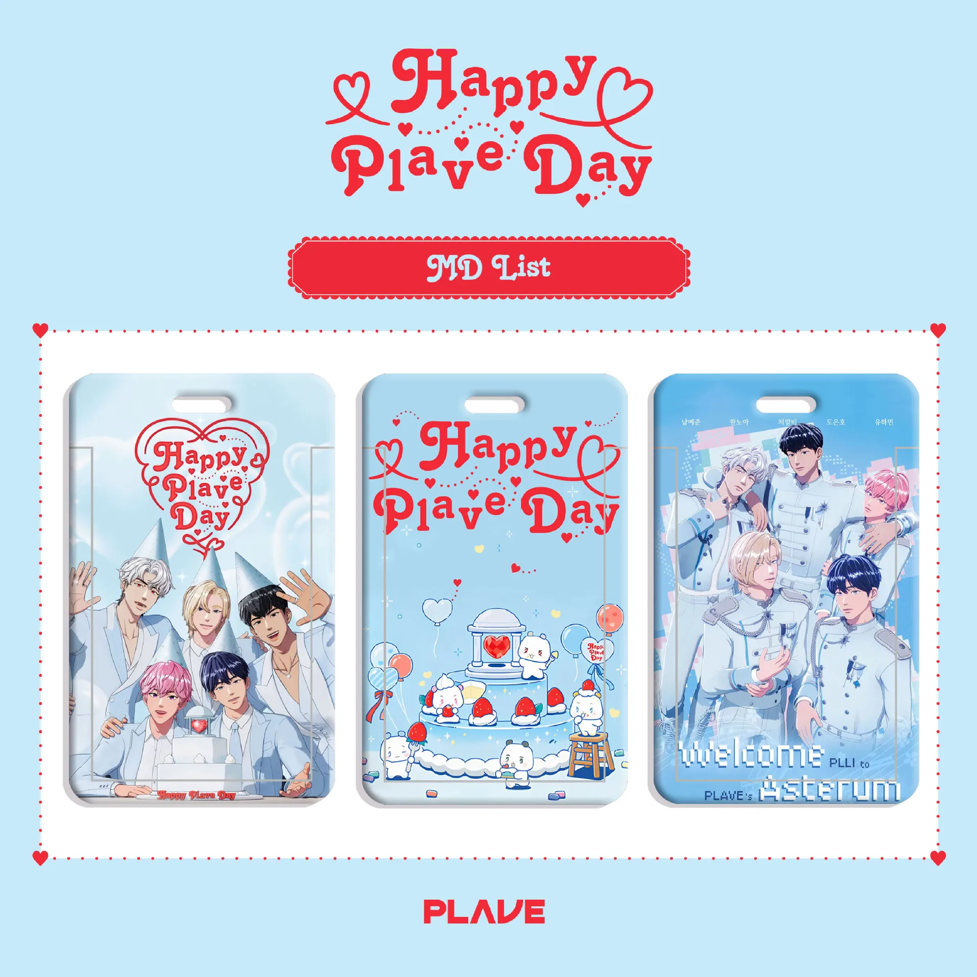 Kpop PLAVE حامل بطاقة المفاتيح الكرتون لطيف بولي كلوريد الفينيل دفع سحب بطاقة كم الأبيض الجلود الحبل EUNHO NOAH المشجعين جمع هدية #2