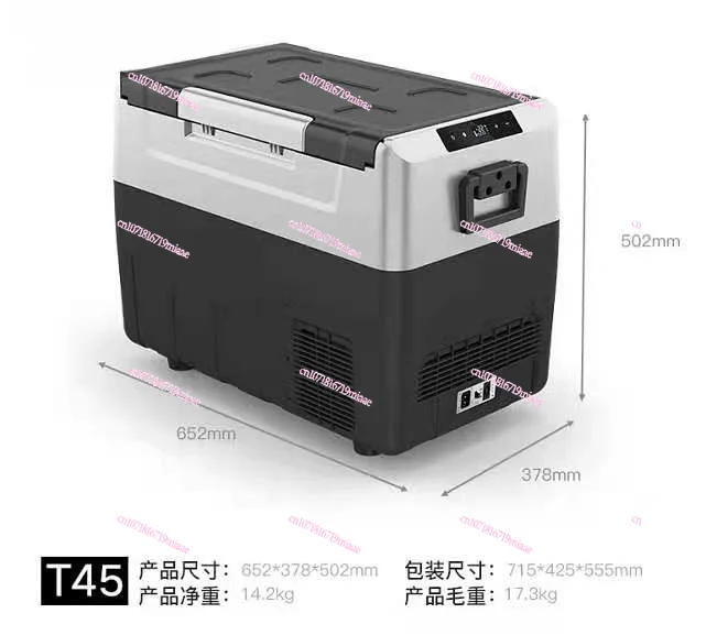 Car refrigerator 35 liters 45 liters 55 compressor refrigeration truck home dual-purpose SUV semi-trailer truck small freezer