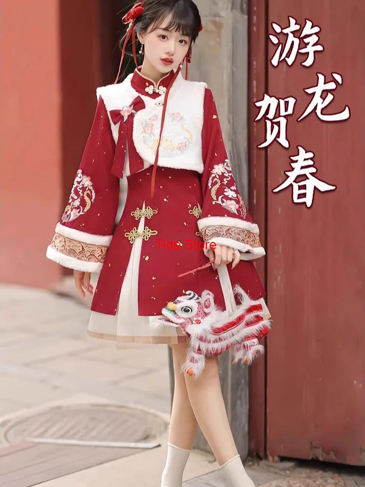 

Dragon Spring Festival Hanfu for Women Chinese Style New Year Red Robe Han Element Vest Dress Greeting Outfit Set Christmas