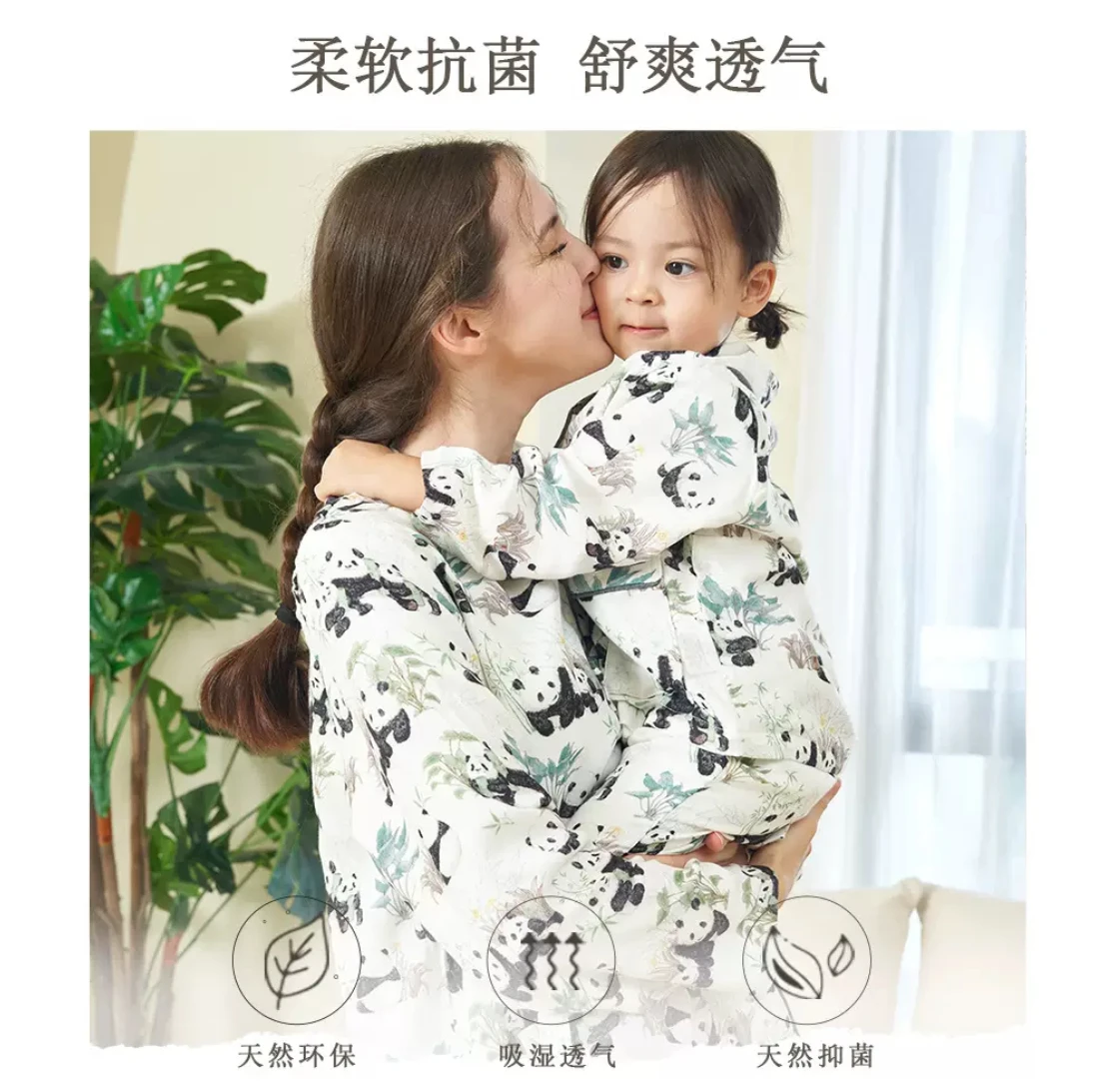 Spring and autumn winter four layers of bamboo cotton cloth long sleeve pants parent-child empty baby pajamas home clothes