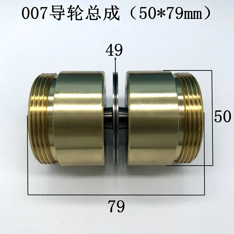 007 Guide Wheel Assembly 50 * 79mm Guide Wheel Outer Diameter 49 Wire Cutting Machine Tool Double-sided Copper Sleeve Component