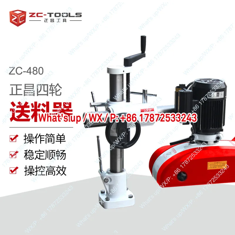 Automatic feeder, four-wheel eight speed woodworking feeder, woodworking machinery accessories, wood feeder