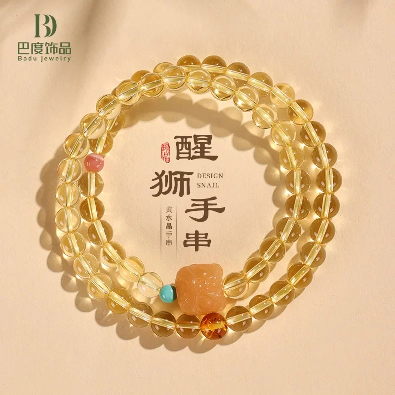 4/6mm Citrine Lucking Beads Double Circle Bracelet Female Niche Advanced Bodhi Awakening Lion Flower Peer Hand String Jewelry