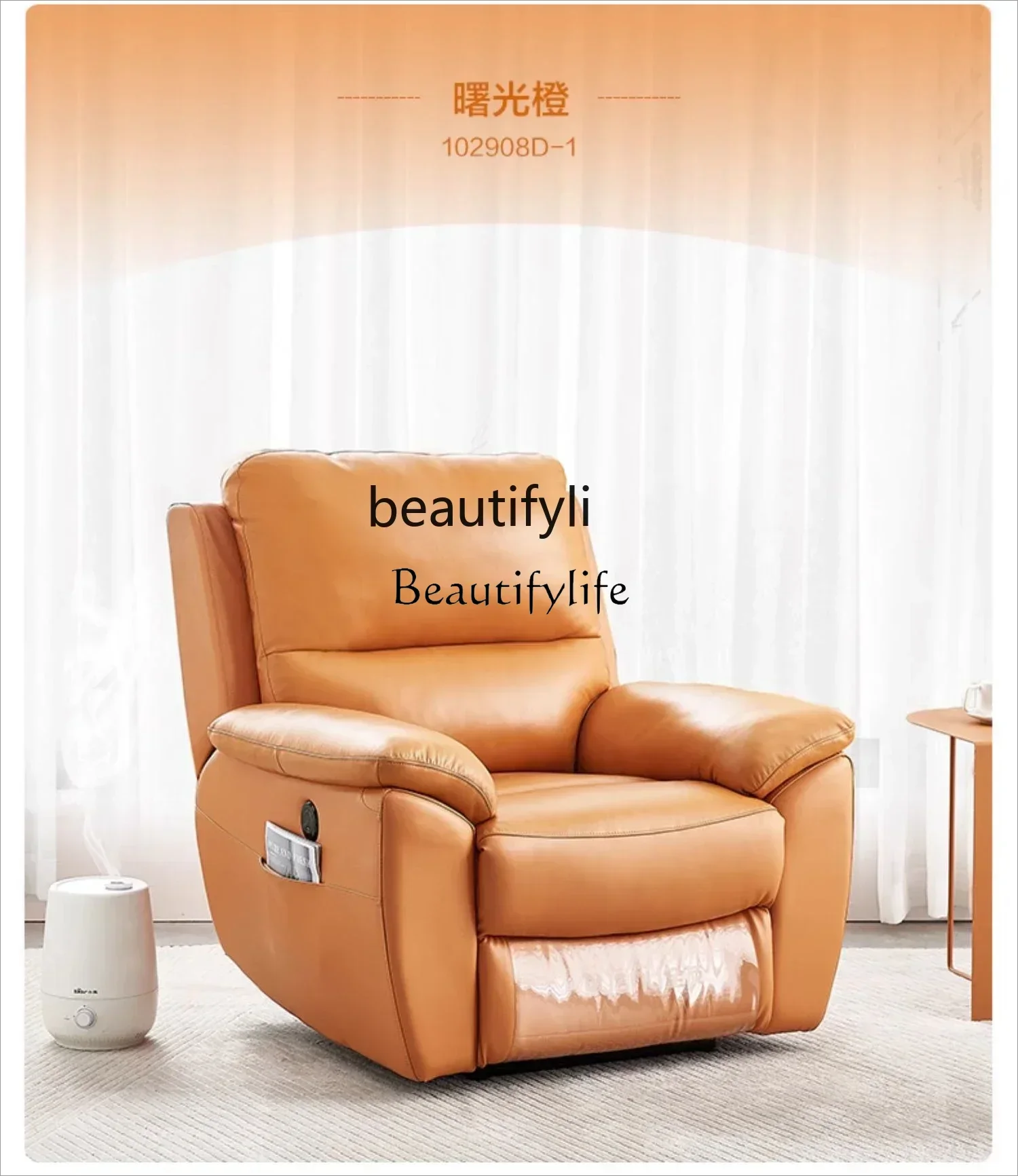 Electric Multifunctional Leather Single Seat Chair Bedroom Balcony Sleeping Lazy Sofa