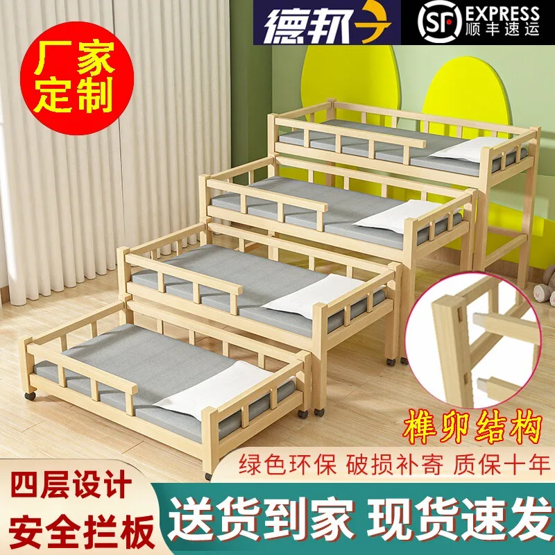 

Upper And Lower Beds Push-pull Beds Log Economical Nap Beds Kindergarten Care Classes Pine Four-layer
