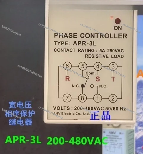 Motor phase loss, reverse phase, phase sequence protection relay APR-3L 200-480VAC
