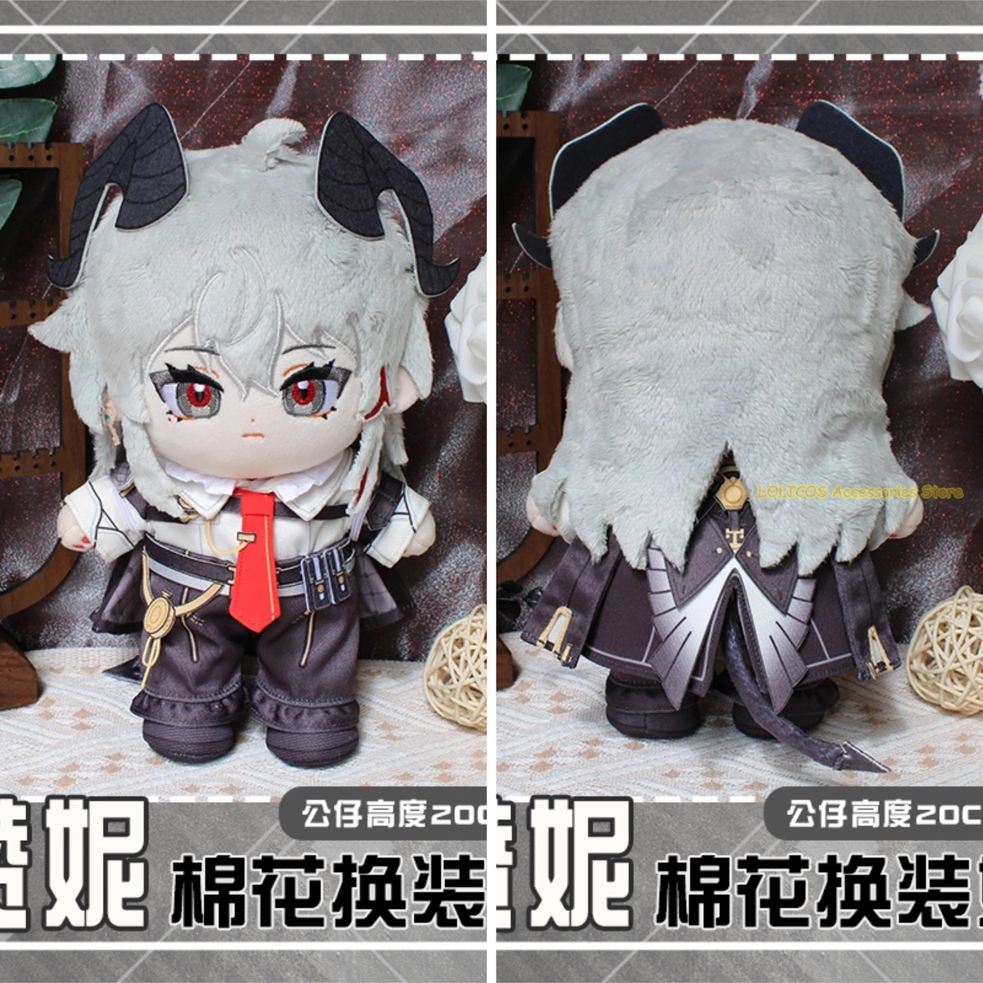 Zani Wuthering Waves 20cm Cute Cartoon Pillow Change Clothes Outfit Game Figure Model Cosplay Gift