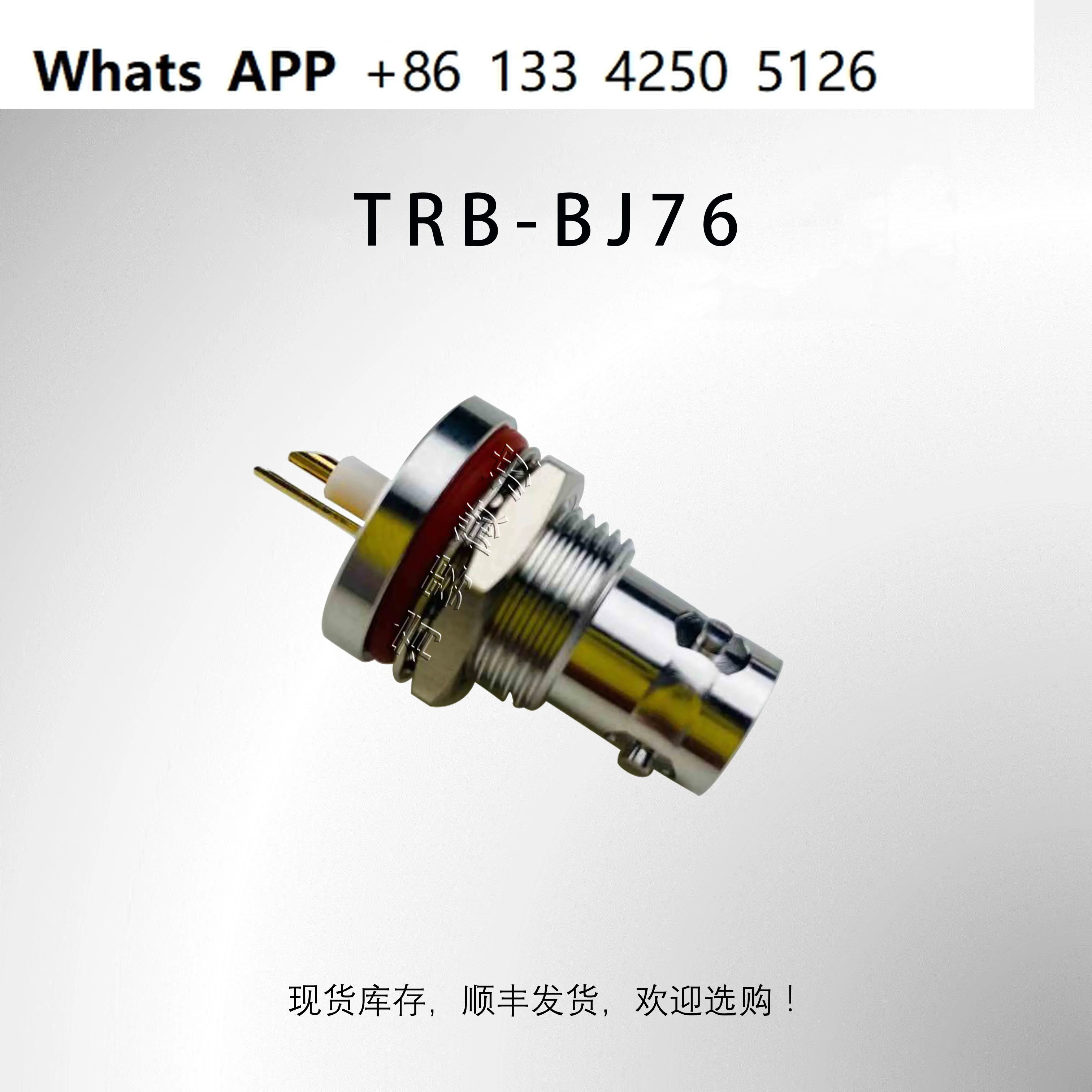 

TRB-BJ76 три коаксиальных разъема BNC с тремя слотами для карт, гнездом 1553B, блокировкой гайки KY, полностью медным и противотуманным покрытием.