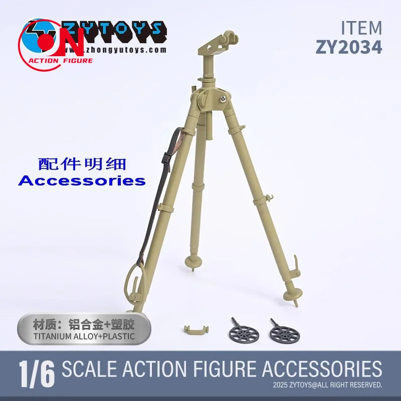 ZYTOYS 1/6 ZY2034 WW2 Treppiede antiaereo tedesco per uso generale MG34 MG42 Accessori mitragliatrice Misura 12 ''Action Figure