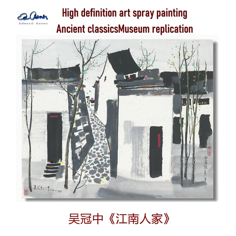 Wu Guanzhong's "Jia… - image