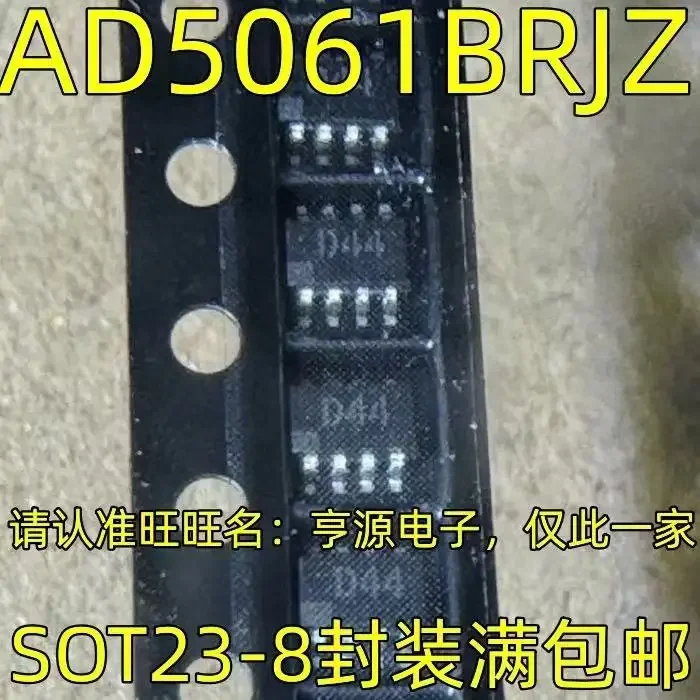 1-10ชิ้นAD5061BRJZ AD5061 D44 SOT23-8