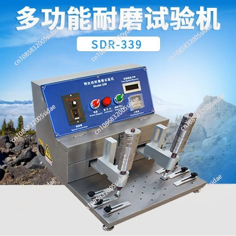 

Steel Velvet Wear Tester SDR339 Alcohol Friction Tester, Friction Tester