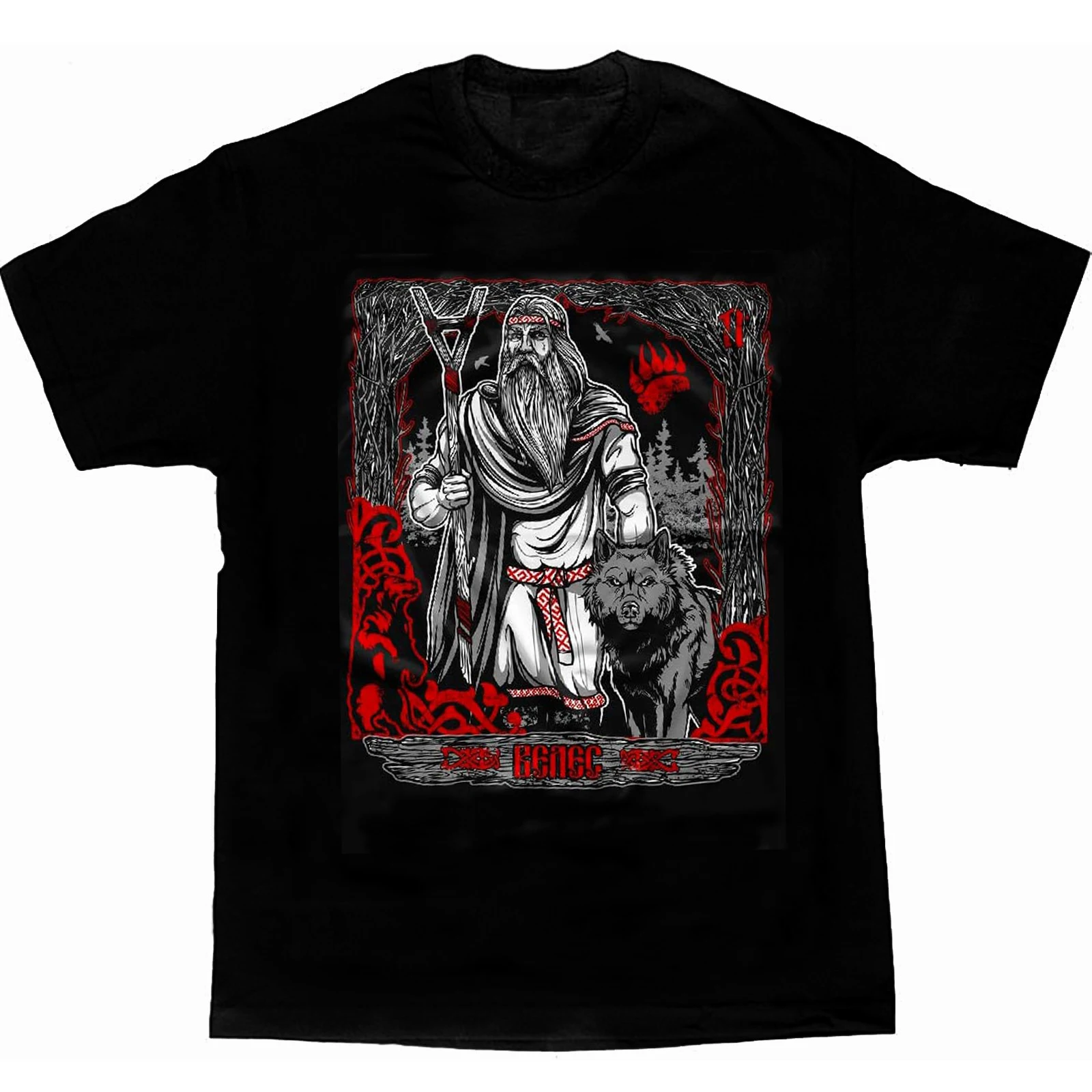 Novel Slavic God Veles T Shirt. High Quality Cotton, Large Sizes, Breathable Top, Loose Casual T-shirt S-3XL