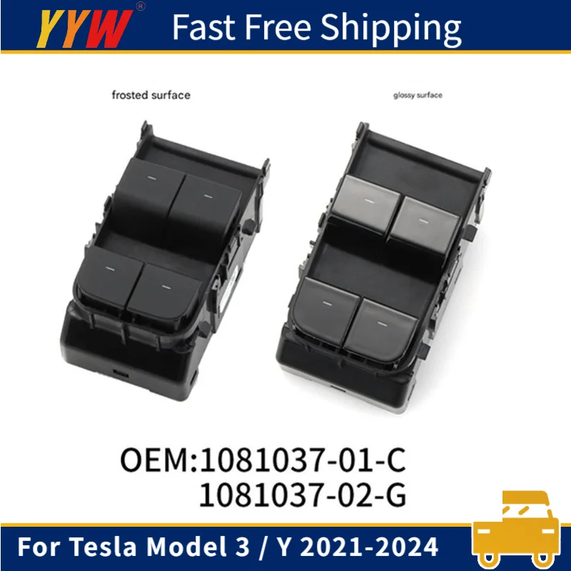 

Power Window Regulator For Tesla Model Y/3 1081037-02-G 1081037-01-C frosted glossy surface Car Accessories