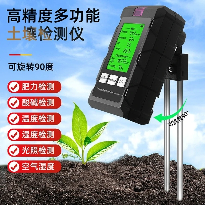 6‑in‑1 Multifunctional Soil Tester PH Moisture Fertility Temperature Detector For Garden Potted Plant Soil Analysis