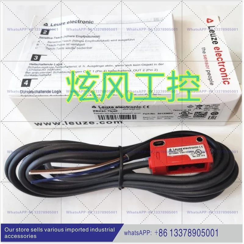 the-new-lloyd-biometer-photoelectric-switches-hrtr-3b-27-hrtr-3b-6d7-hrtr-3b-66-xl