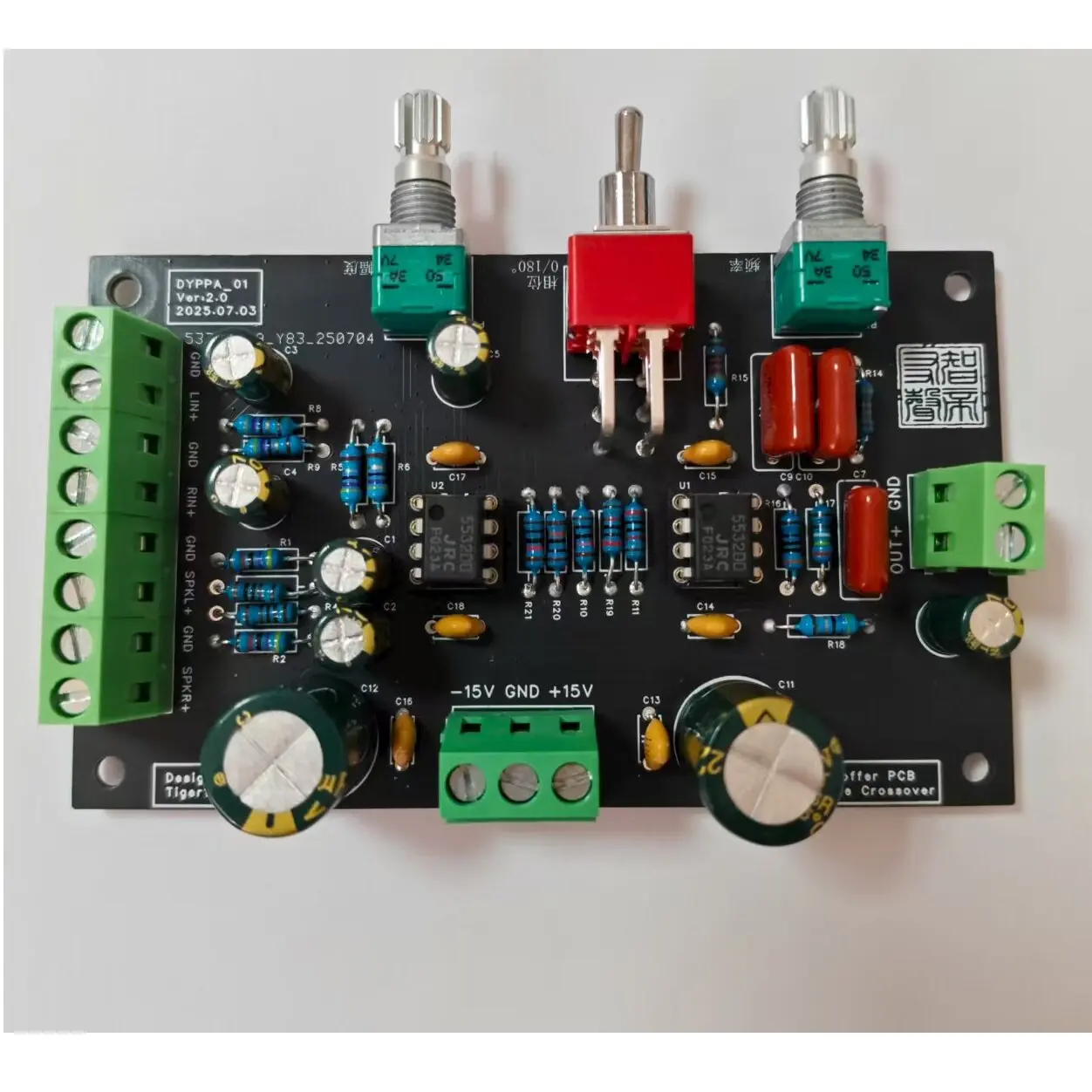 Shop 180 Design Subwoofer Signal Processing Board Finished Boards and Kits