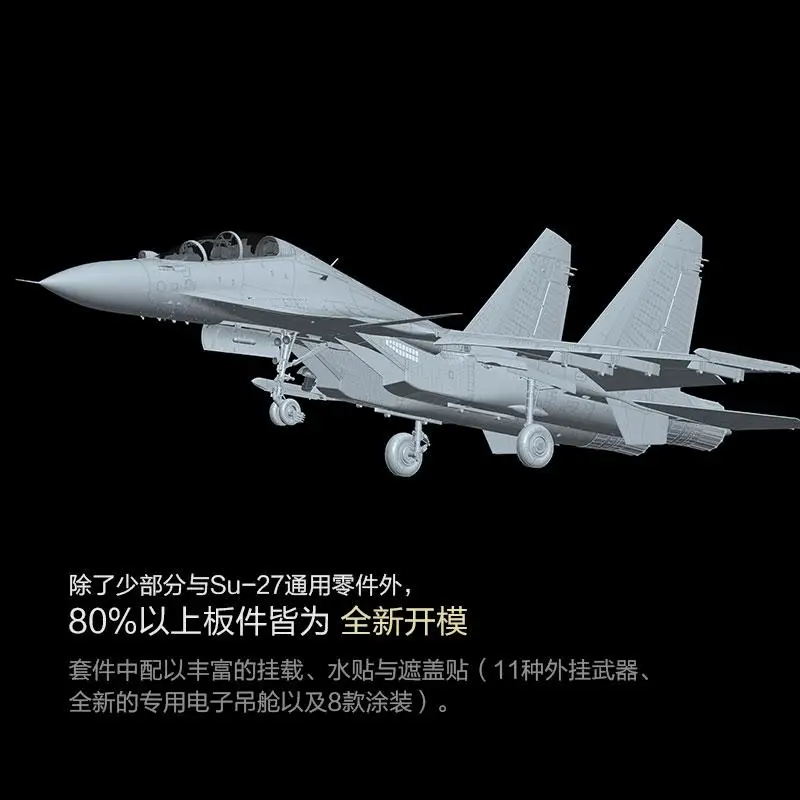 GreatWall L4830 1/48 Scale Su-30SM "Flanker-H" หลาย Fighter ประกอบชุด