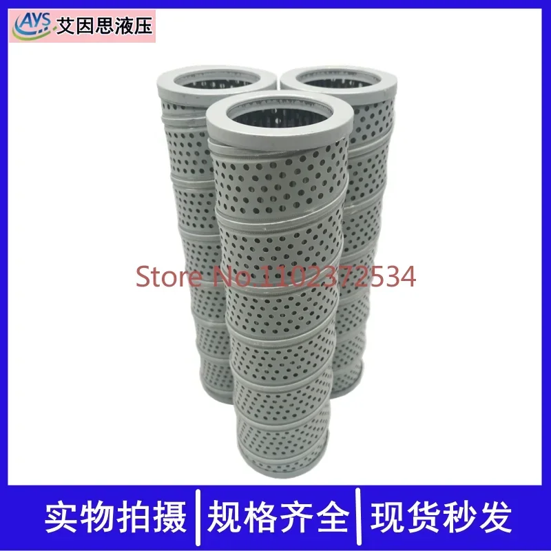 hydraulic oil suction filter element TFX-25/40/63/100/160 * 80/10180 oil filter screen