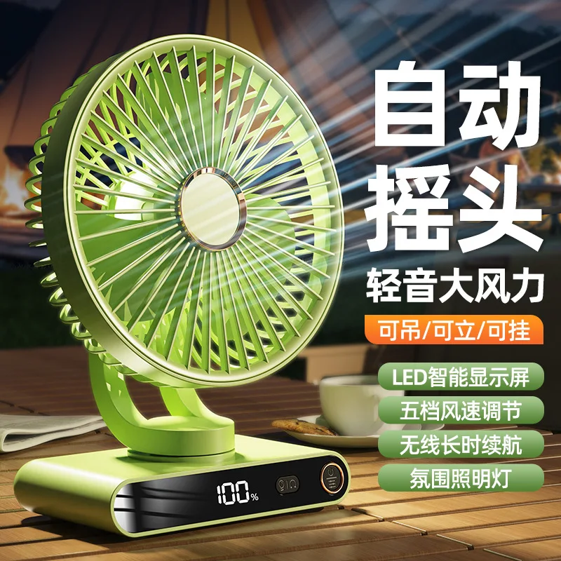 Customized.2025-border New Multi-functional Oscillating Display Small Fan Student Dormitory Bedside Night Light Office
