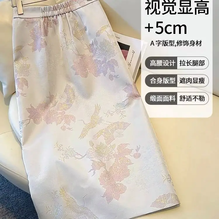 Chinese Style Embroidered National New Spring and Summer Slimming High Waist Mid-length Bag Jacquard Pear-shaped Belly Covering