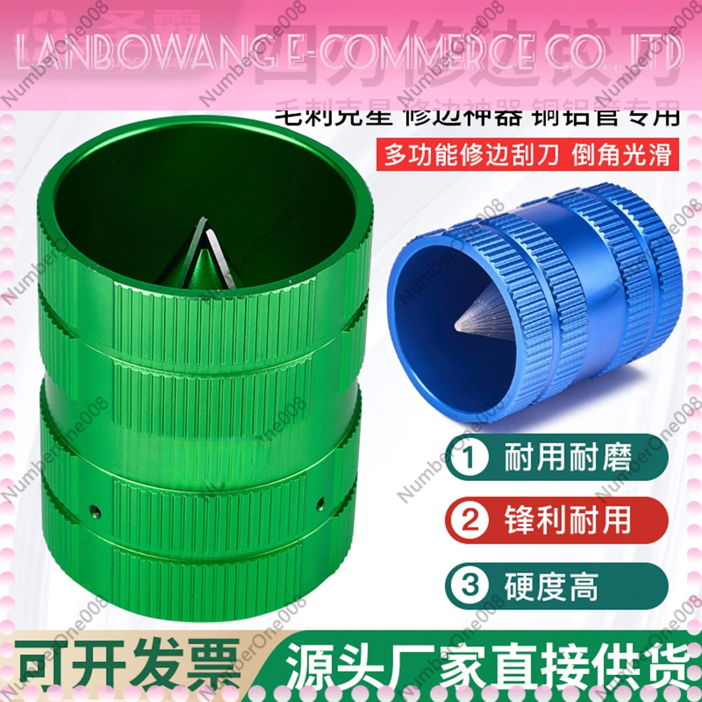Air Conditioner Copper Pipe Chamfer Tool Bayonet Chamfer Mold Inner Outer Trimmer Reamer Aluminum Tube Stainless Steel Scraper