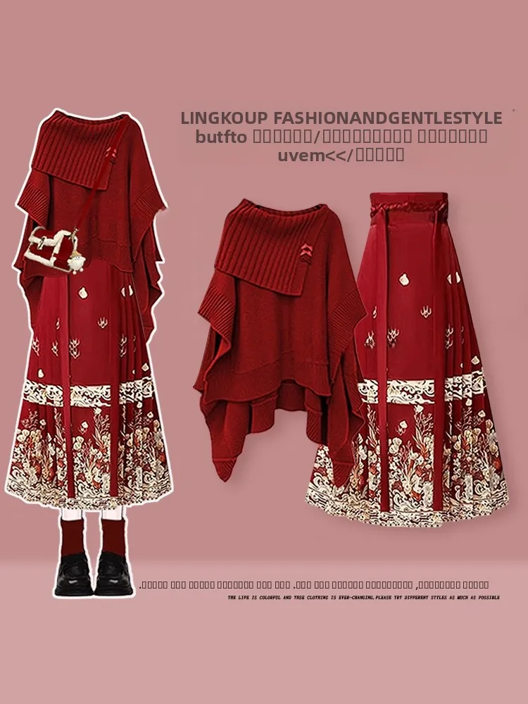 

New Chinese Style Knitted Sweater And Long Skirt Two-Piece Set for Women Beautiful Slimming Fashion Autumn Winter Ensemble