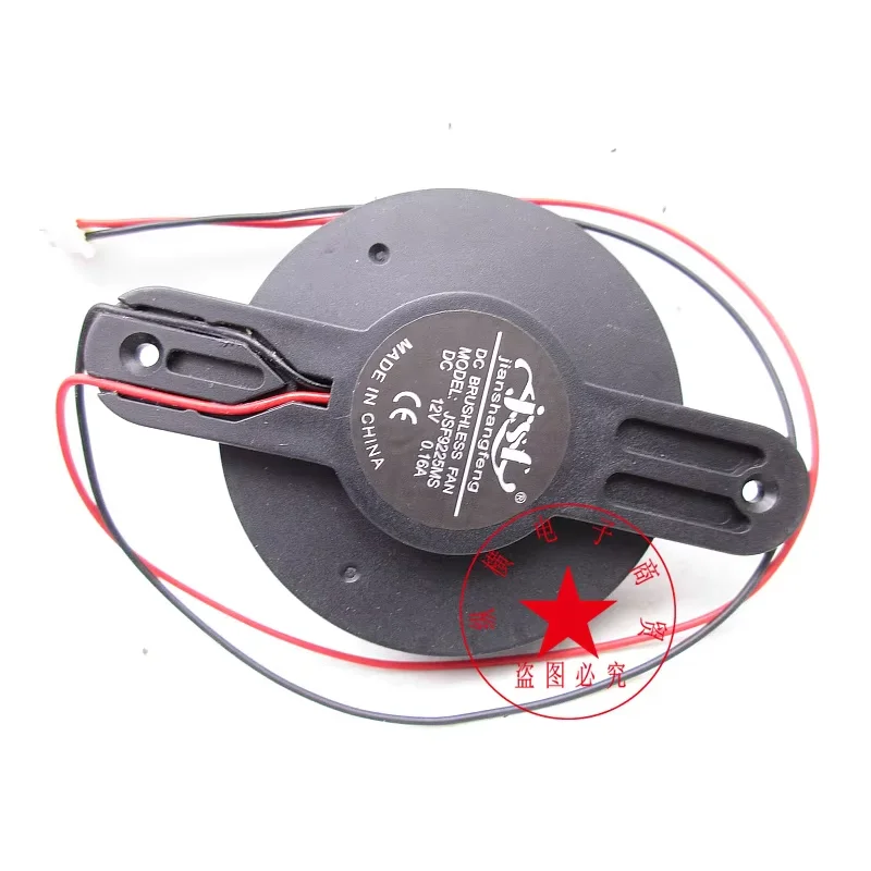 JSF JSF9225MS DC 12V 0.16A 2-Wire Server Cooling Fan