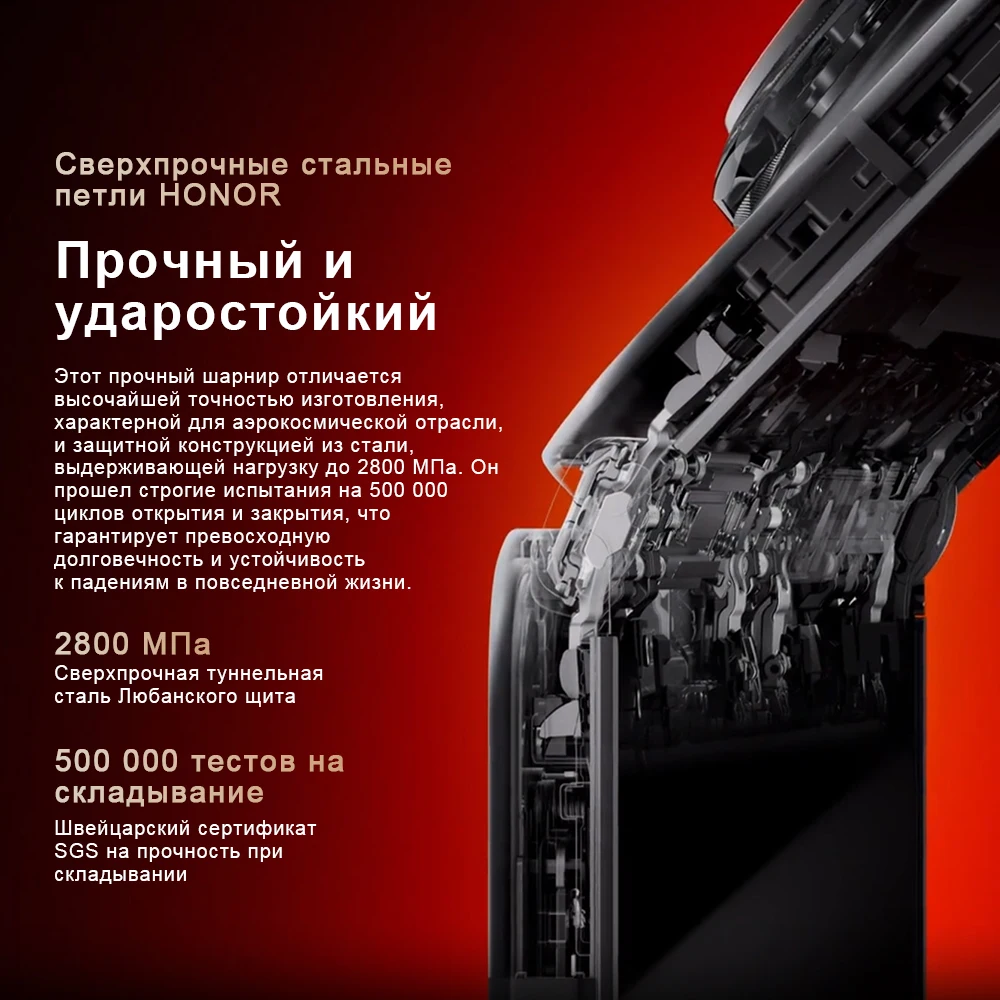 2026 New HONOR Magic V6 Global Version 5G Smartphone Snapdragon 8 Elite Gen 5 120Hz Foldable OLED Screen 6660mAh 80W SuperCharge - view 5