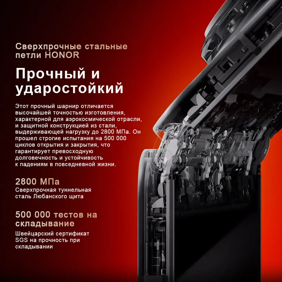 2026 New HONOR Magic V6 Global Version 5G Smartphone Snapdragon 8 Elite Gen 5 120Hz Foldable OLED Screen 6660mAh 80W SuperCharge - 5