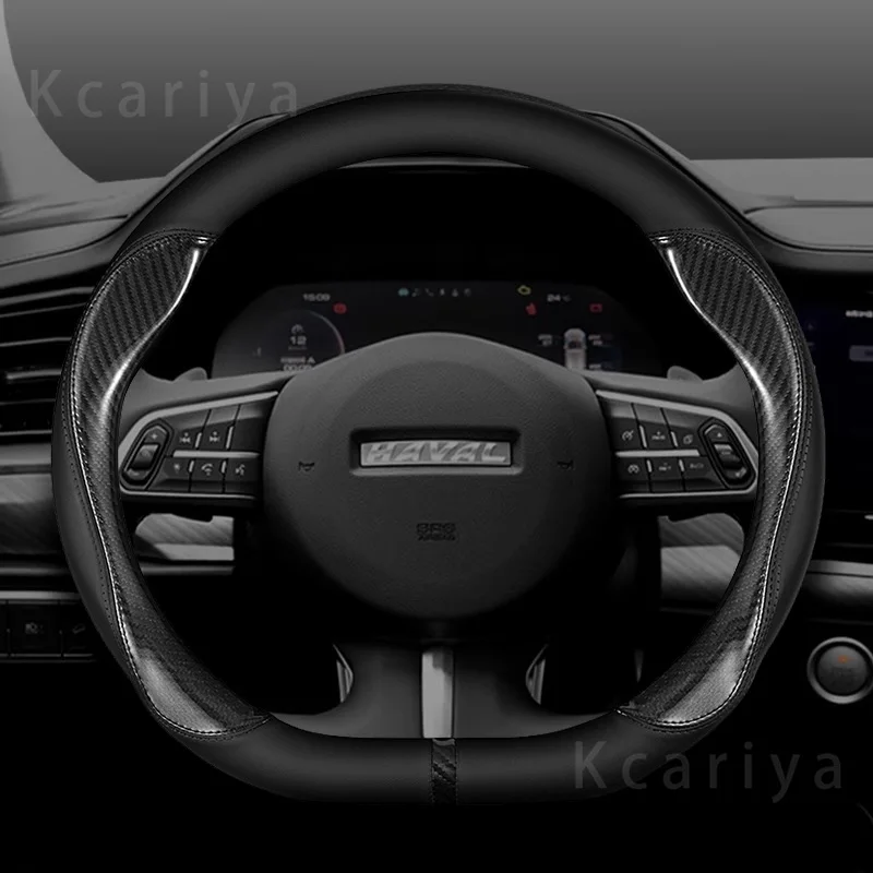 

PU Leather Suede Car Steering Wheel Cover, Auto Accessories, 38cm, Haval H6, F5, F7, M6, H4, H9, H7, H2, F7X, JOLION 2022, 2023