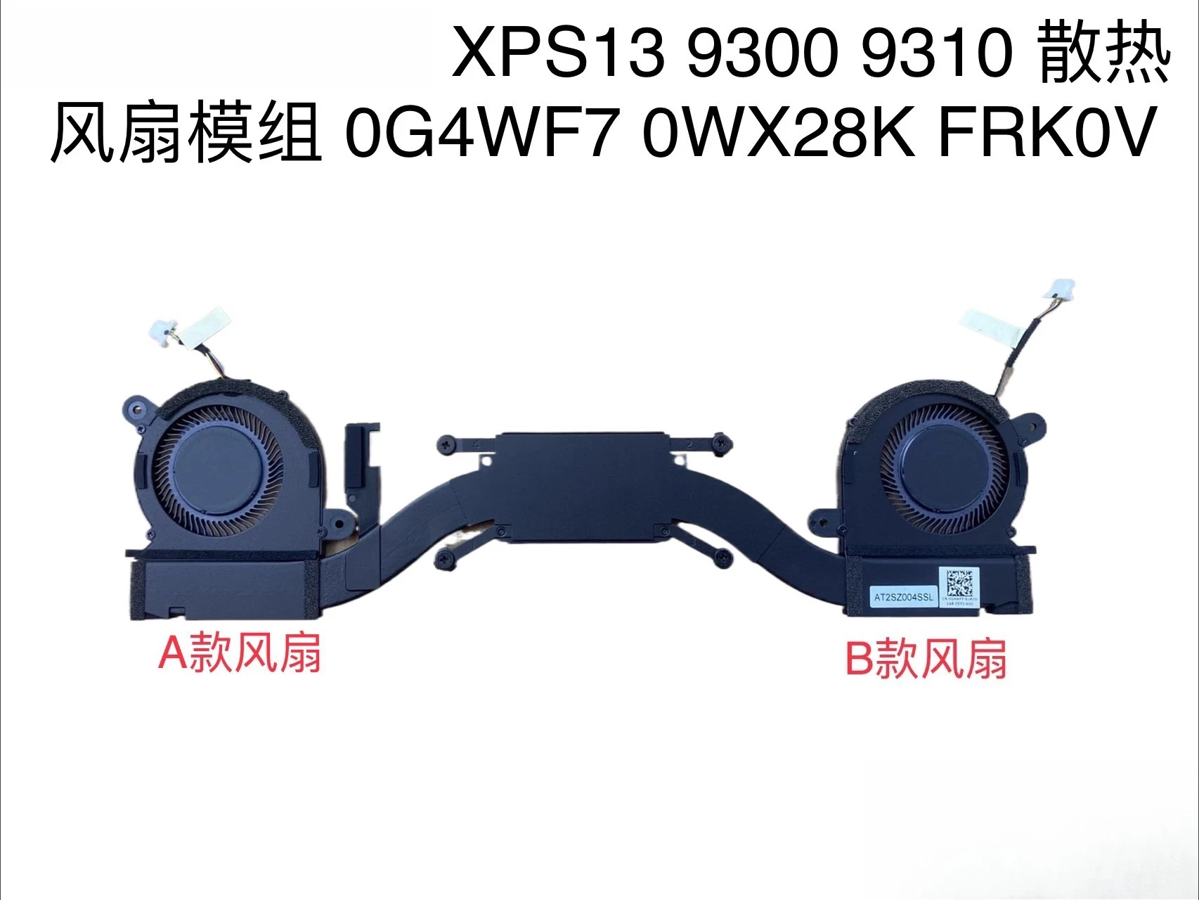 

CPU Cooling Fan for Dell Laptop XPS 13 9300 9310 Cpu Fan Radiator Module 0G4WF7 0WX28K 0FRK0V