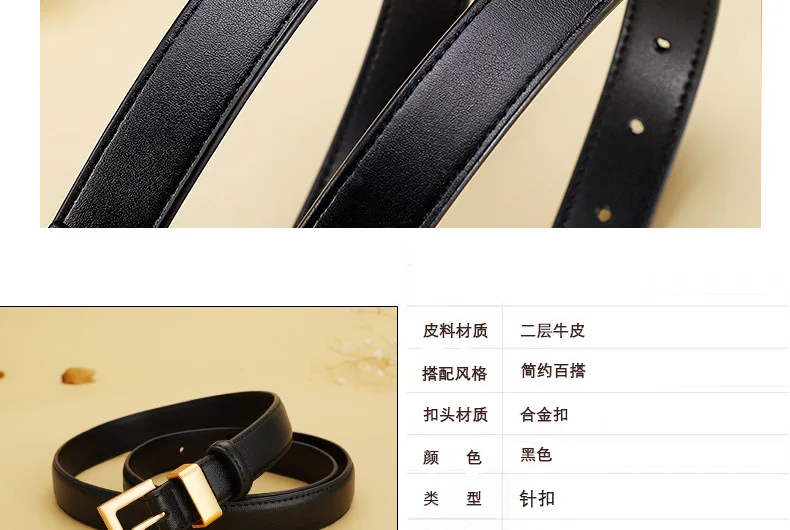 Damen-Ledergürtel; Vielseitiger Dekorationsgürtel aus Rindsleder für Anzüge; Retro Einfacher Hochwertiger Schwarzer Ins-Style Jeansgürtel – Detail 12