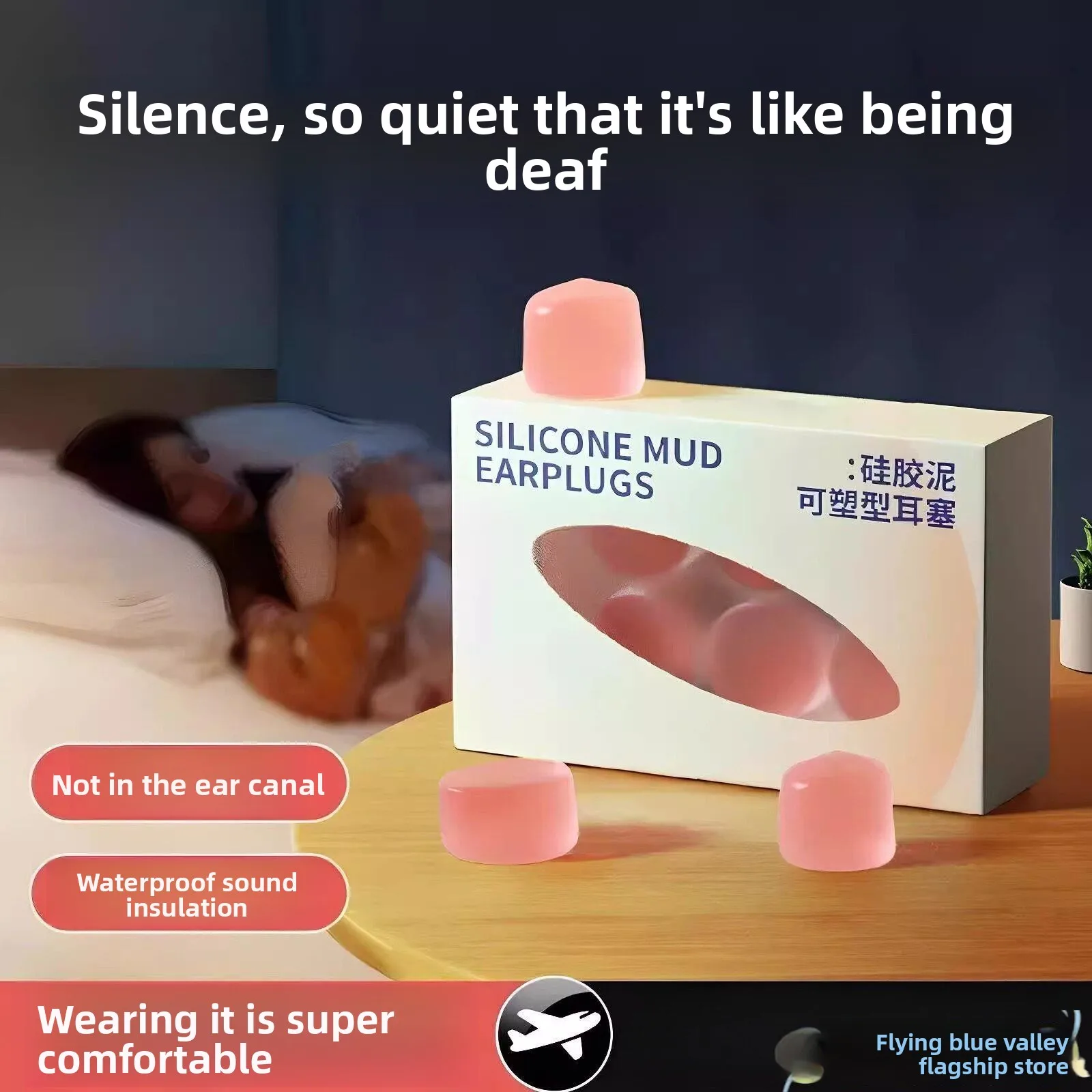 

Soft Silicone Earplugs Noise Reduction Sleep Aid Studying Tool Anti Snoring Non Irritating Ear Protection Home Essentials