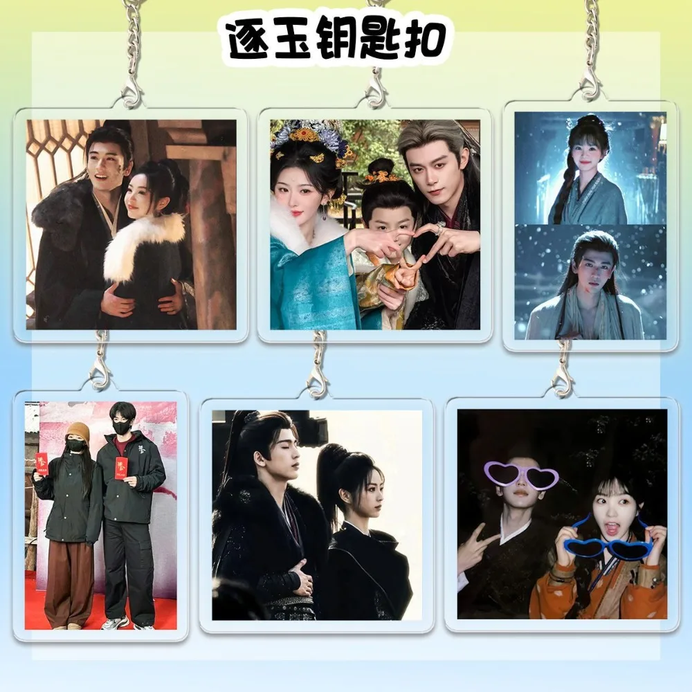 Zhuyu Peripheral Xie Zheng Bag Keychain Decoration Acrylic Pendant Tian Xiwei Zhang Linghe Jewelry Accessory Gift for Friends