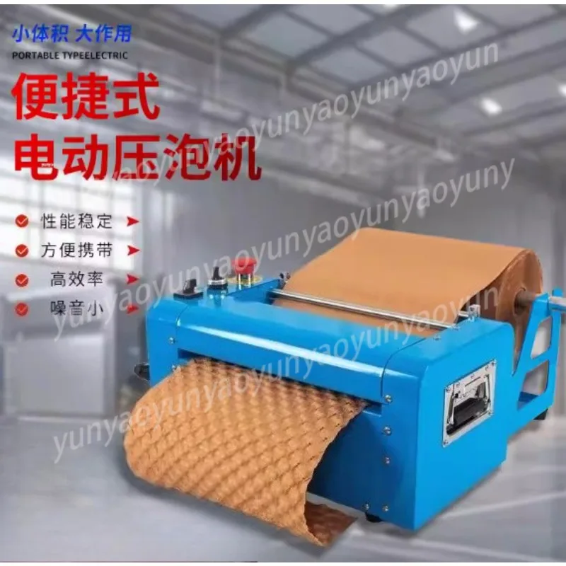 Automatic Kraft  Bubble Machine Protection Bubble Forming Paper Pad Machine Packaging Machine