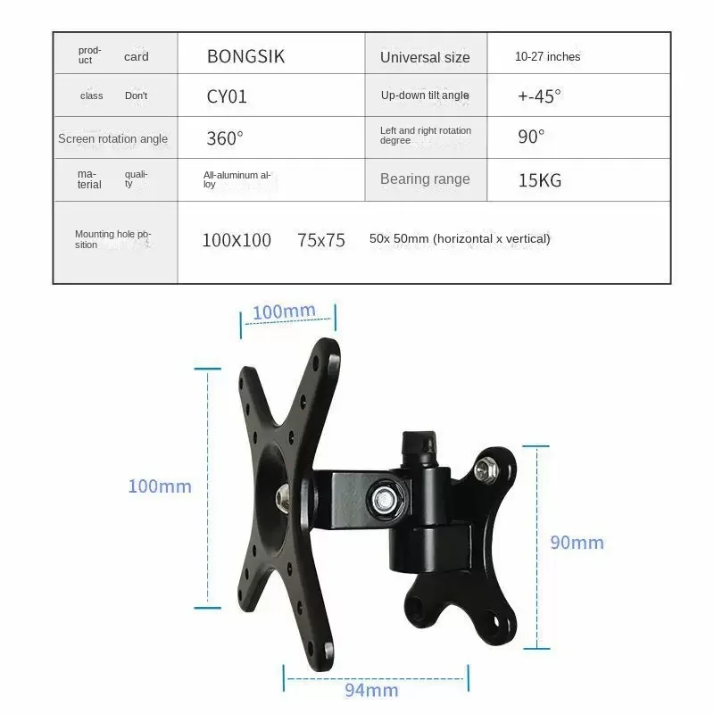 Multi Functional Rotating Bracket Suitable for 10-27 Inch Flat Panel TV Display LCD Wall Mounting Bracket With Adjustable Angle