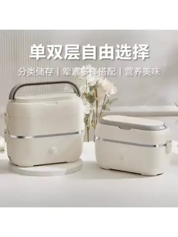Portable electric lunch box for office workers with heat preservation and heating lunch box, plug in electric rice heater