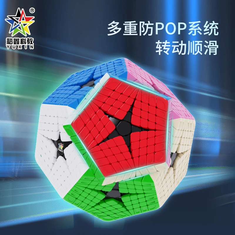 YuXin Huanglong 8x8 Megaminx Cube de vitesse 8 couches magnétique sans autocollant Cube Puzzle jouets enfants cadeau Cubo Magico