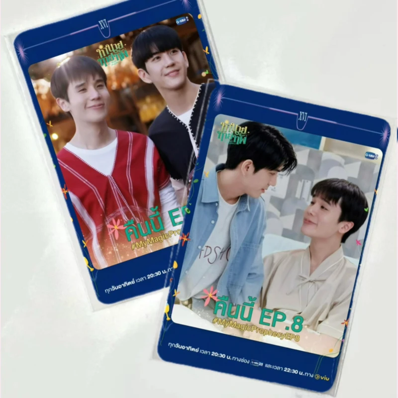 

2PC/SET No Repeat Jimmysea Jimmyyjp Seatawinan Poster Thai TV My Magic Prophecy Drama Stills Photo Double-sided Printed Cards