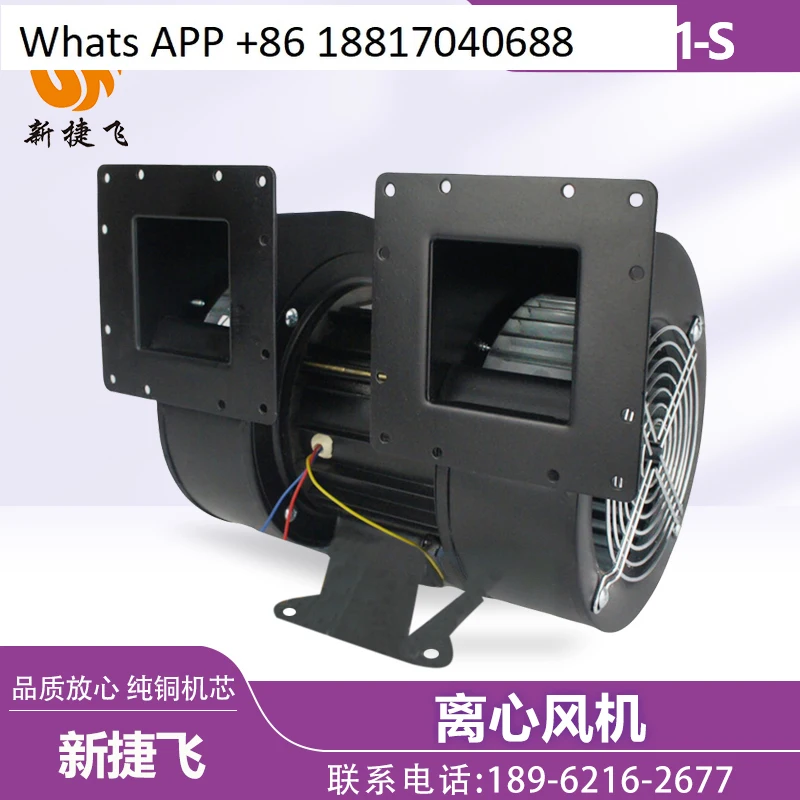 

130FLJ1-S 130FLJ3-S двухколесный, центробежный вентилятор