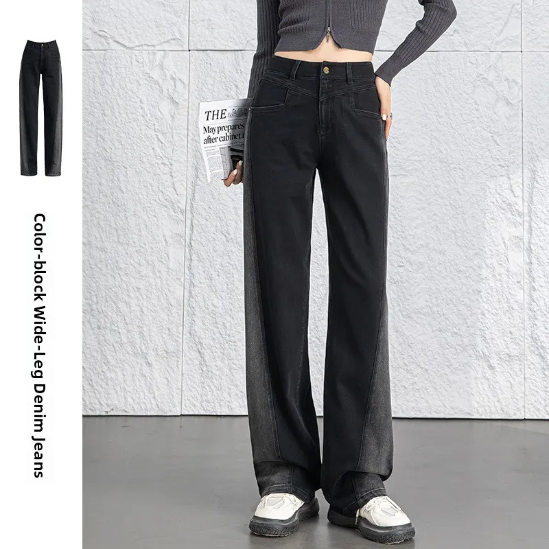 

High Waist Straight Leg Bla Denim Jeans Women's Spring Season Slimming Small Size Wide Leg Pants New Arrival