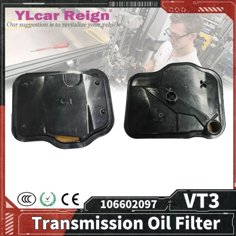 

Масляный фильтр автоматической коробки передач VT3 для DFSK Fengon 500 580 BEIJING U5 X3 Geely Emgrand EC7 Lifan X60 CVT, запасные части 106602097