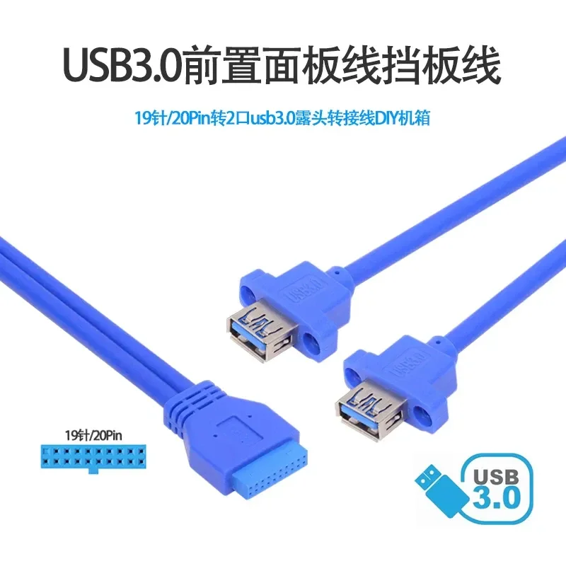 for Blue USB 3.0 Double Bend Head to Main Board 20Pin Data Cable Double Port 90 Degree 19 Pin Chassis Expansion Cable