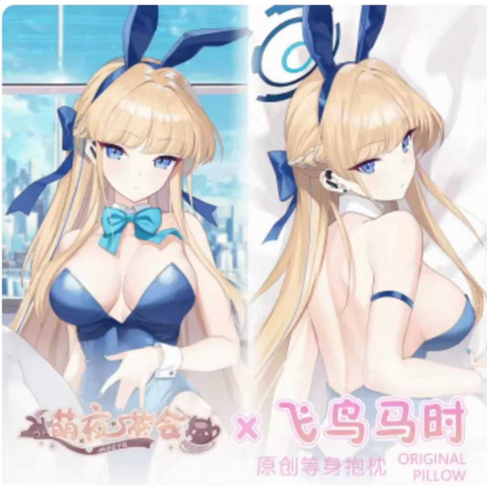 

Anime Acg Blue Archive Bunny Girl Toki Sexy Dakimakura Hing Body Pillow Case Japanese Pillowcase Cushion Cover Bedding MYCH