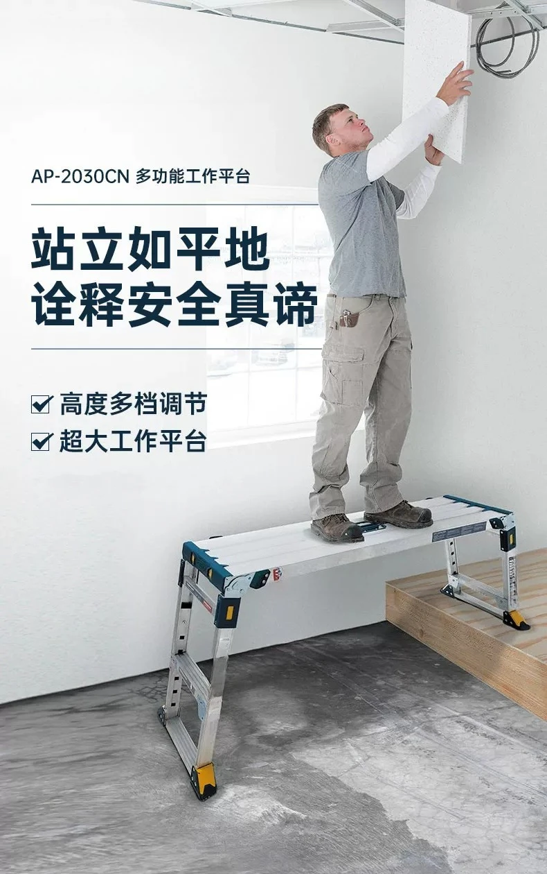 Stable ladder thickened aluminum alloy platform ladder horse stool engineering ladder telescopic folding multi-functional view 4