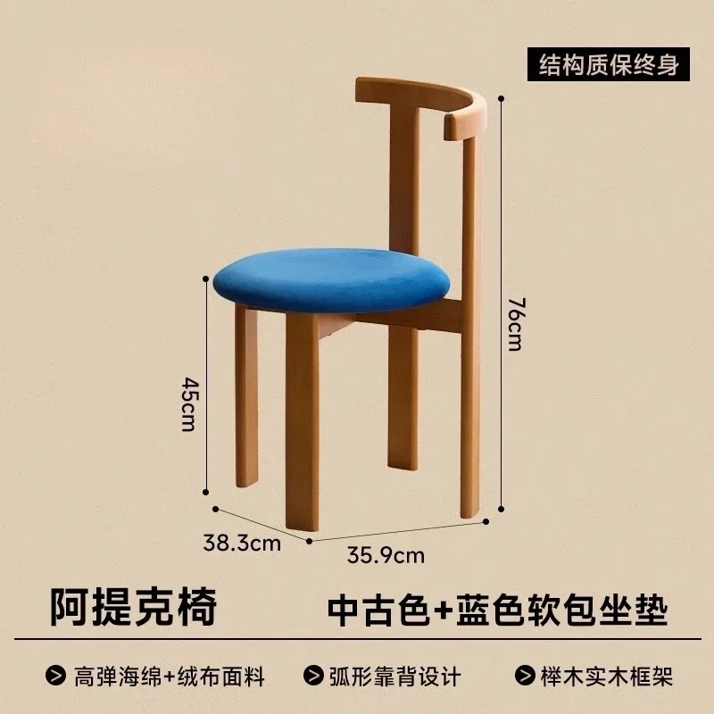 中世スタイルの無垢材ダイニングチェア、ホームダイニングルーム、ソフトバッグチェア、デザイナーカラーログスタイルバックチェア